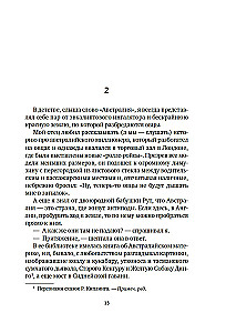 Dziesmu Ceļi